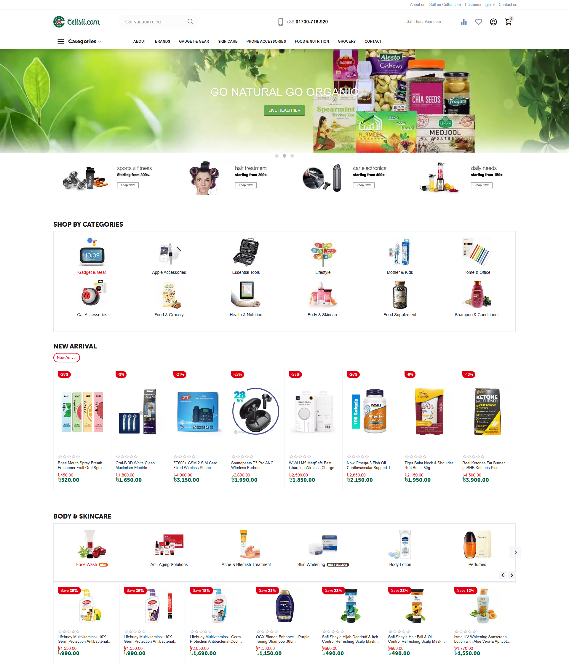 E-commerce